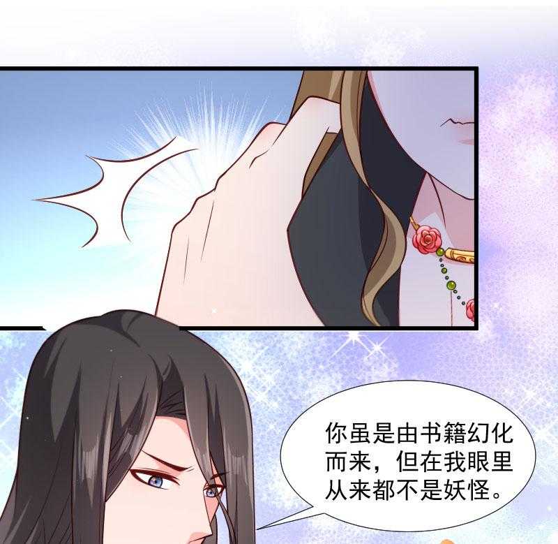 第114话_厄运难逃15