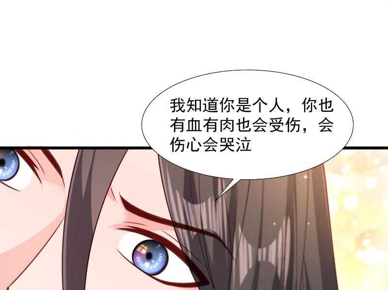 第114话_厄运难逃17