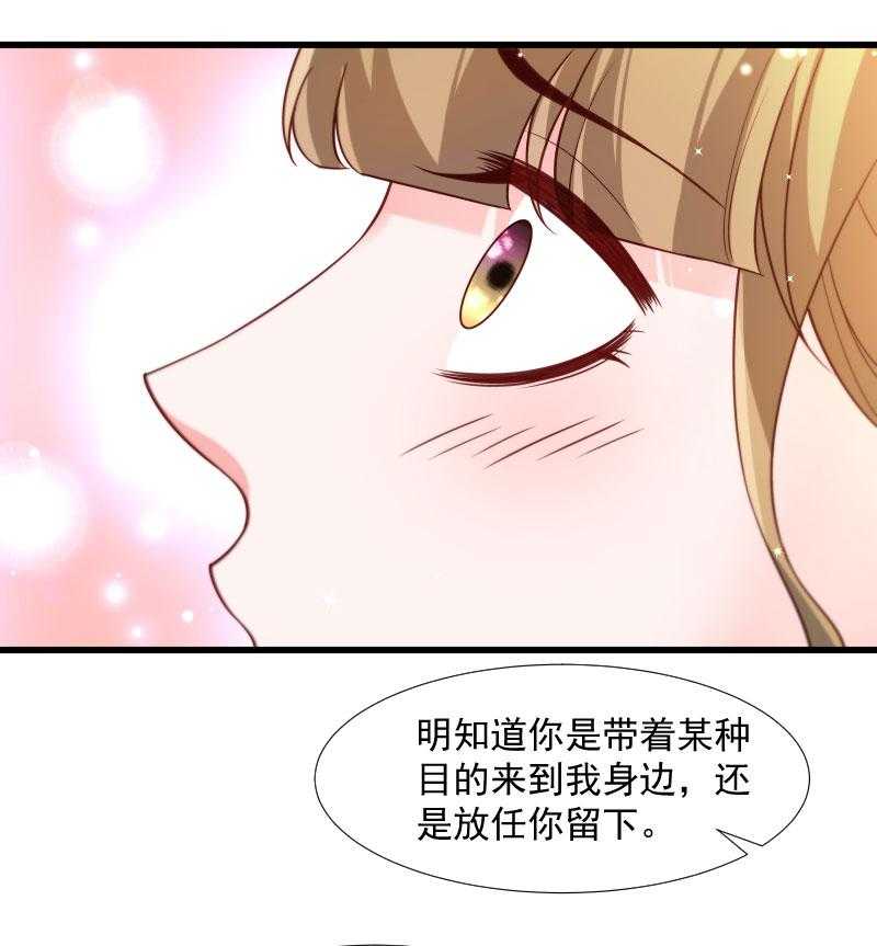 第114话_厄运难逃19