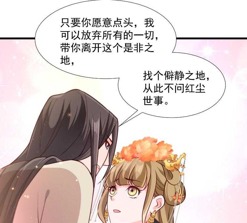 第114话_厄运难逃20