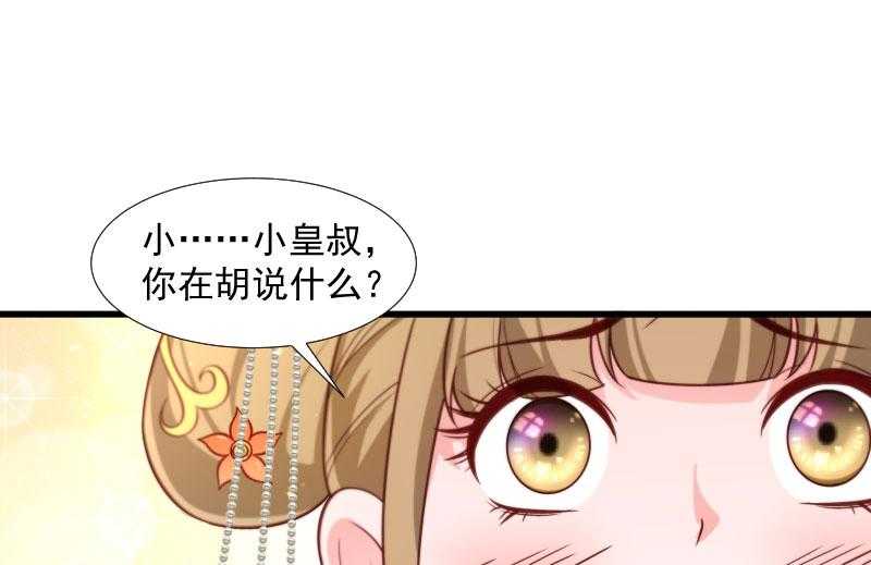 第114话_厄运难逃22