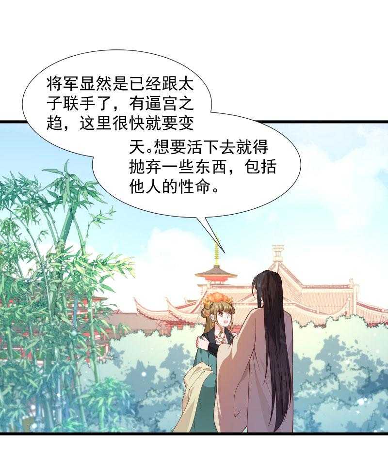 第114话_厄运难逃24