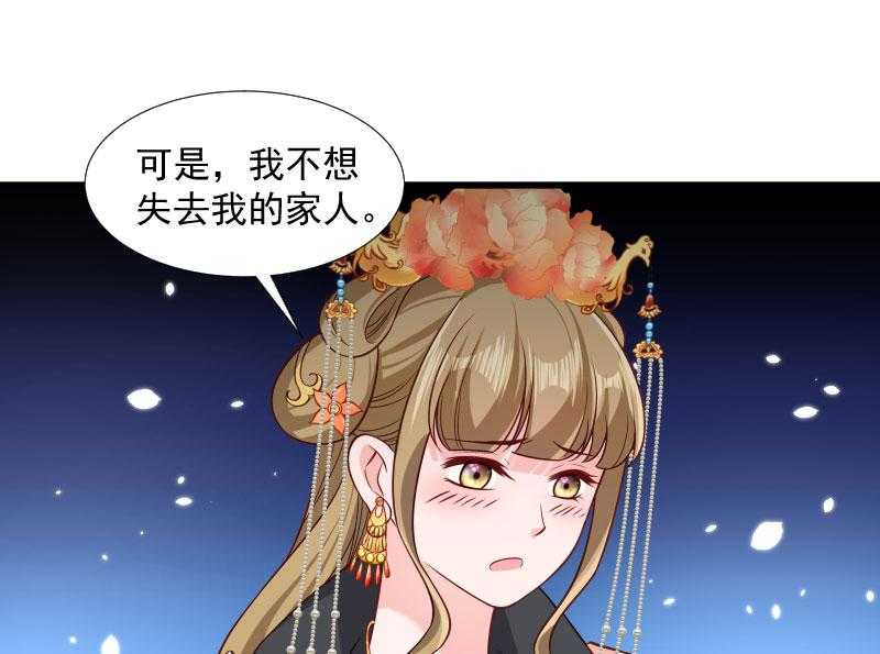 第114话_厄运难逃26