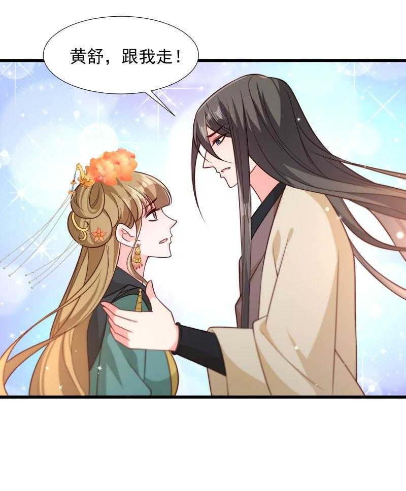 第114话_厄运难逃32