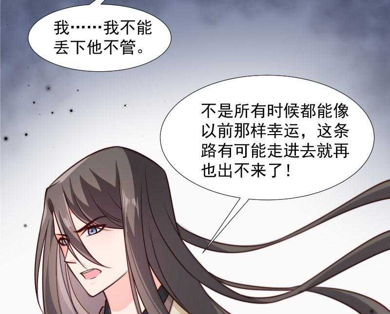第114话_厄运难逃35