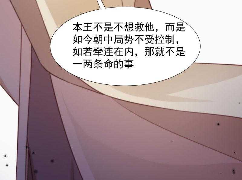 第114话_厄运难逃37