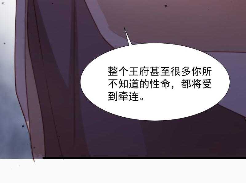 第114话_厄运难逃38