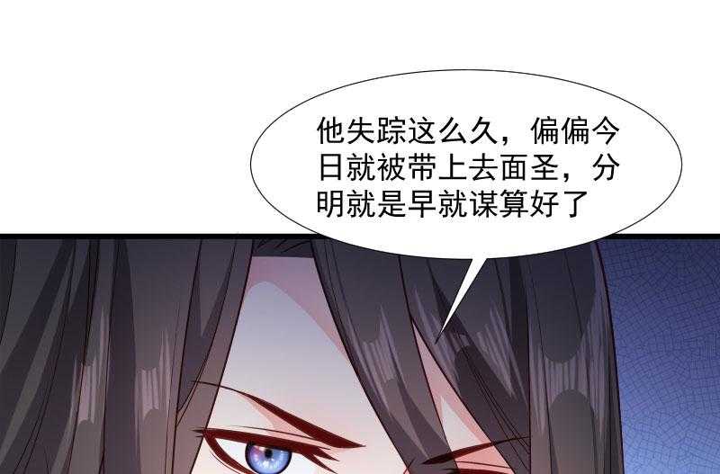 第114话_厄运难逃4