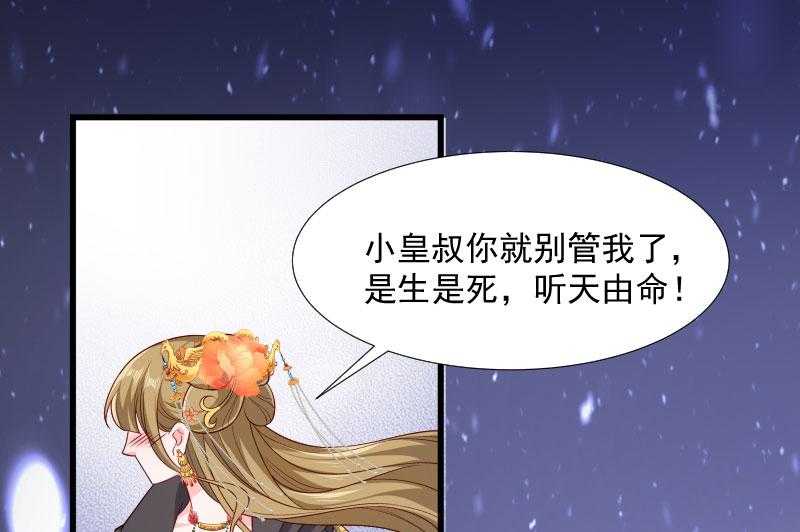 第114话_厄运难逃41
