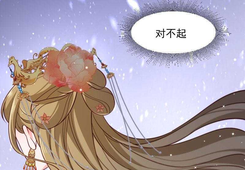 第114话_厄运难逃43