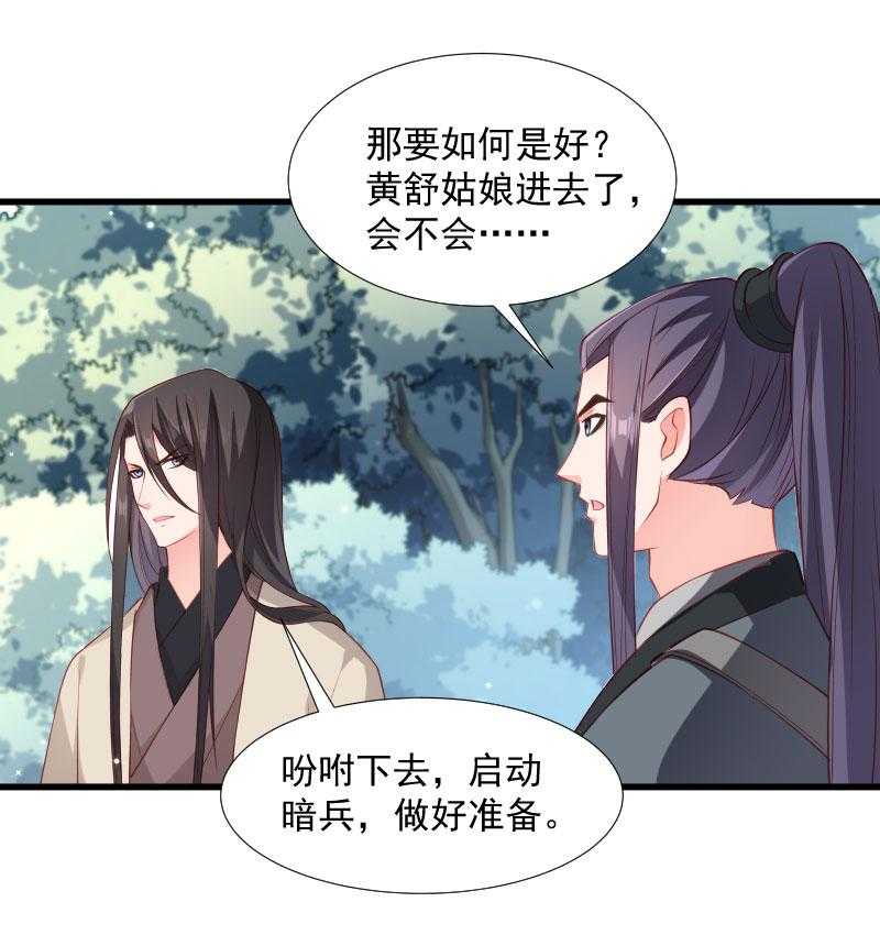 第114话_厄运难逃54