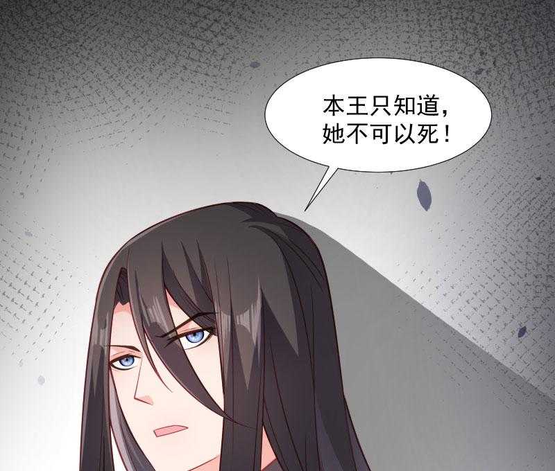 第114话_厄运难逃57