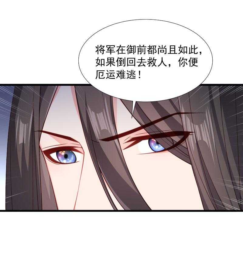 第114话_厄运难逃8