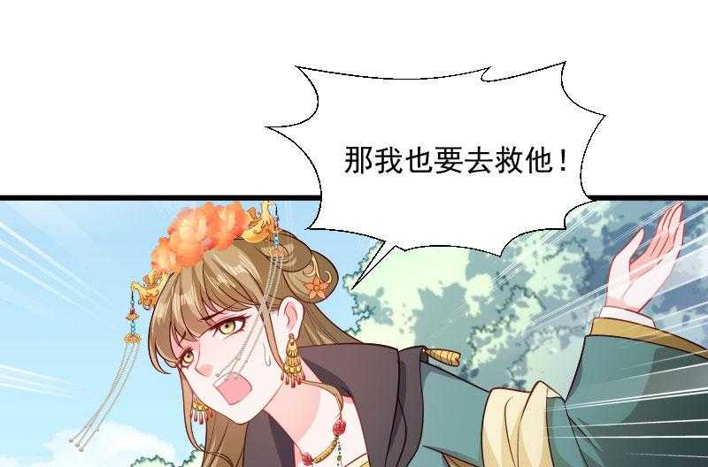 第114话_厄运难逃9