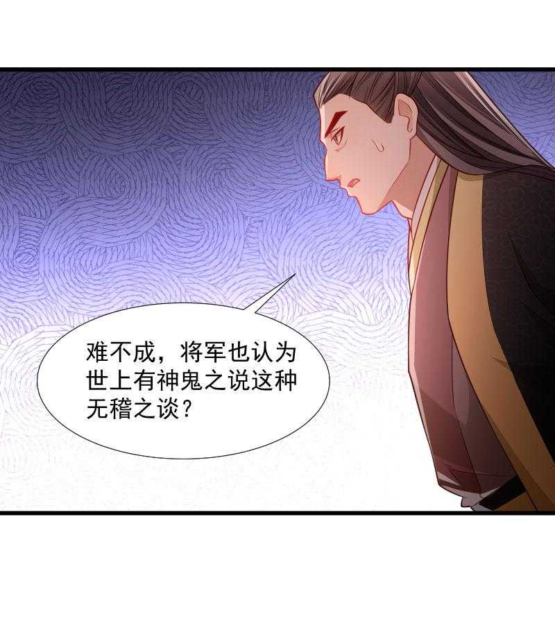 第113话_二选一10