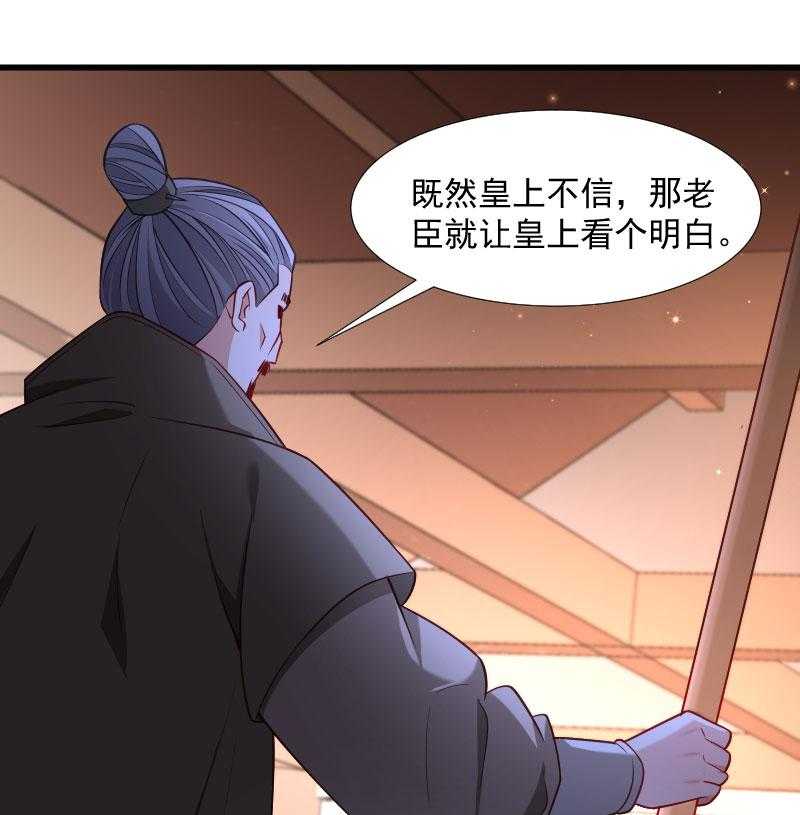 第113话_二选一11