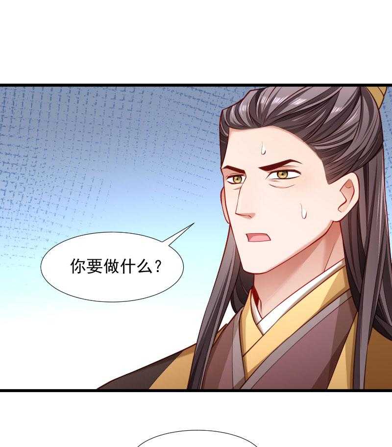 第113话_二选一13