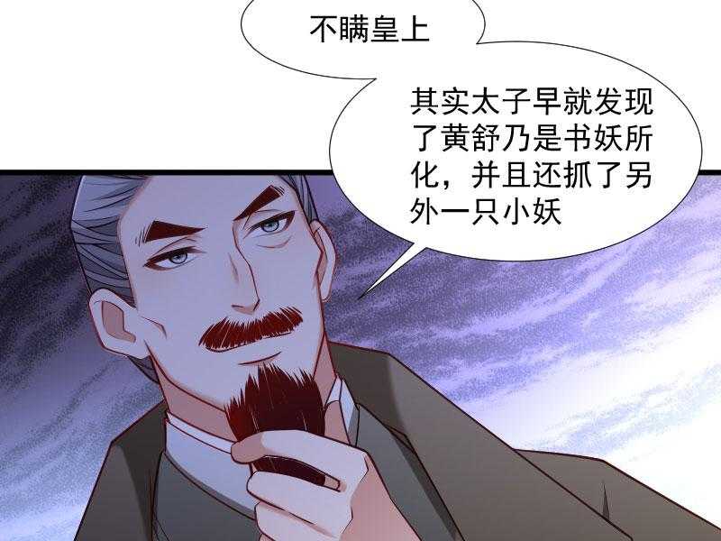 第113话_二选一14