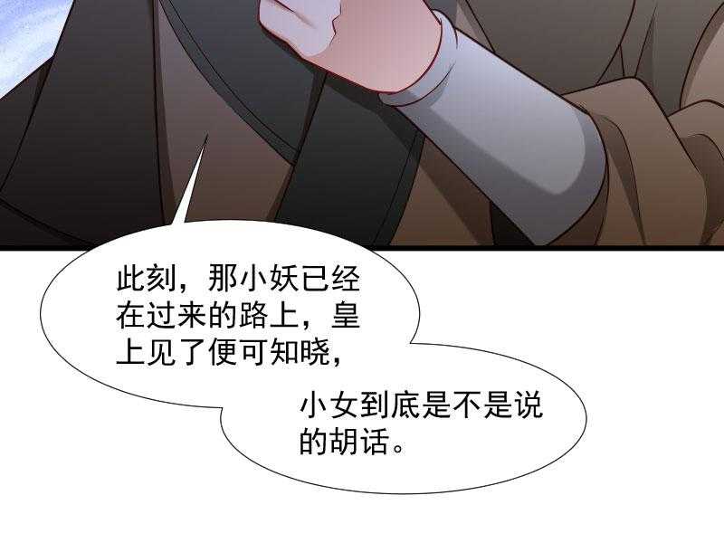 第113话_二选一15