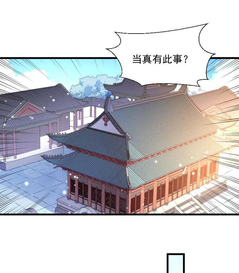 第113话_二选一16