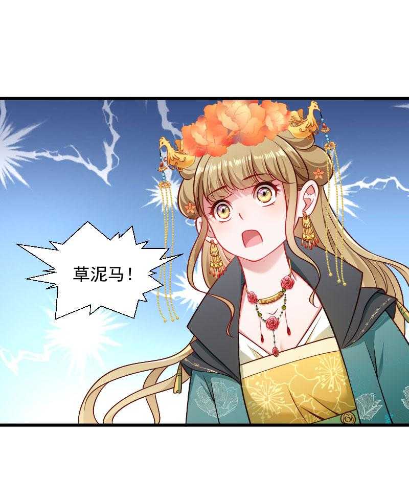 第113话_二选一25