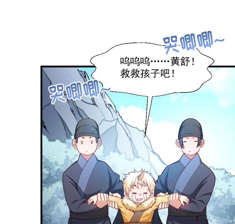 第113话_二选一27
