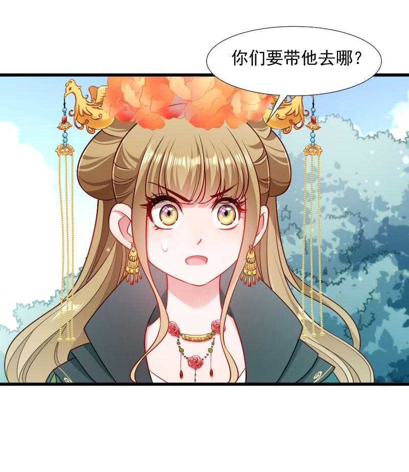 第113话_二选一31