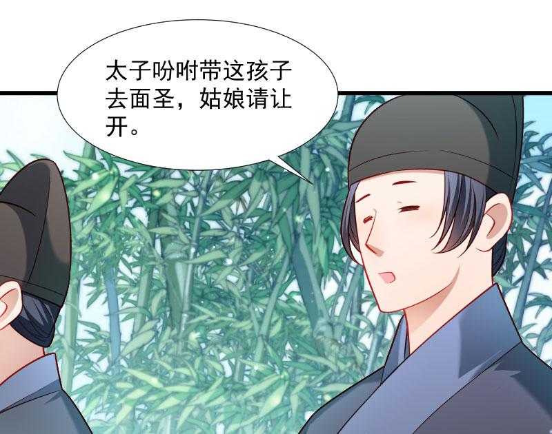 第113话_二选一32