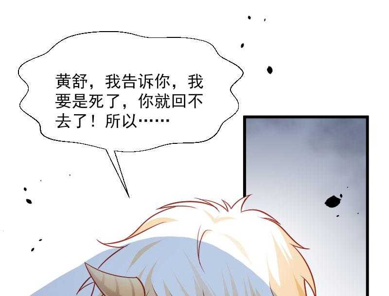 第113话_二选一34