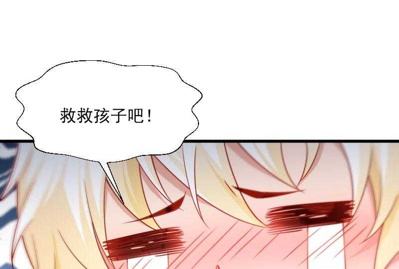 第113话_二选一36