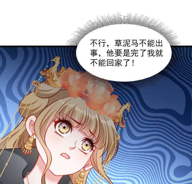 第113话_二选一39