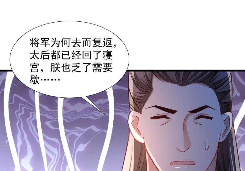 第113话_二选一4