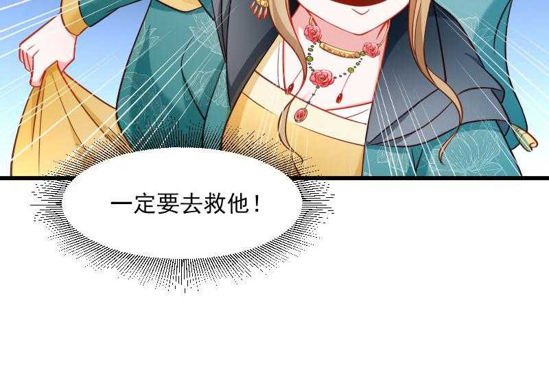 第113话_二选一42