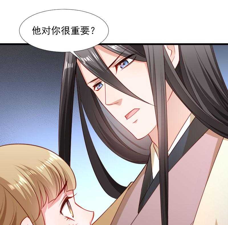 第113话_二选一48