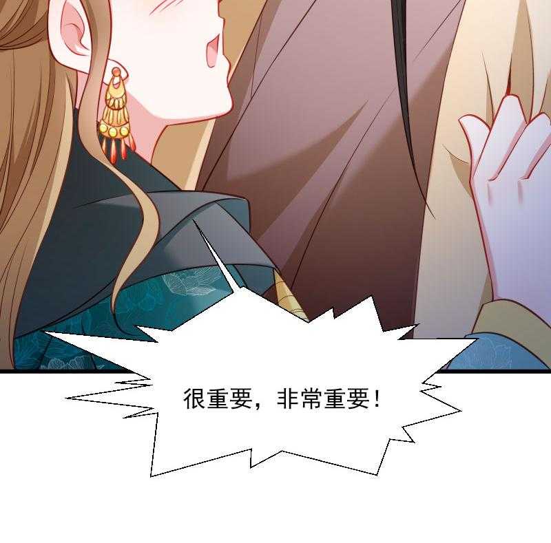 第113话_二选一49