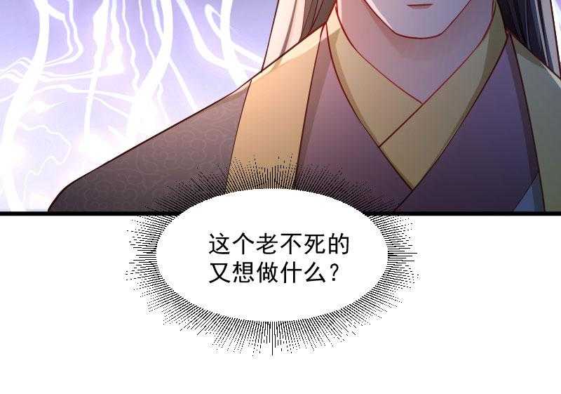 第113话_二选一5