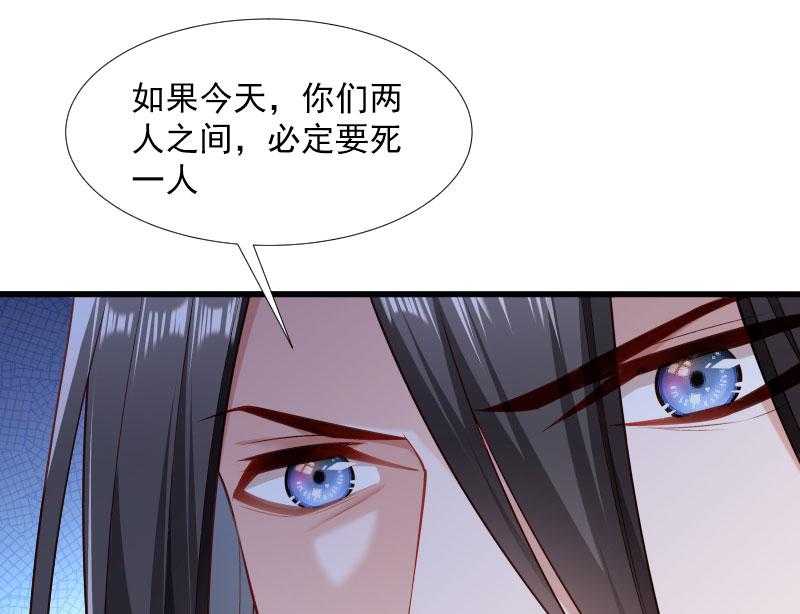 第113话_二选一50