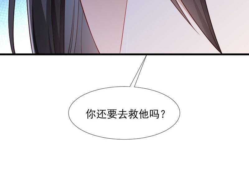 第113话_二选一51