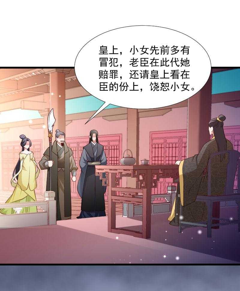 第113话_二选一6
