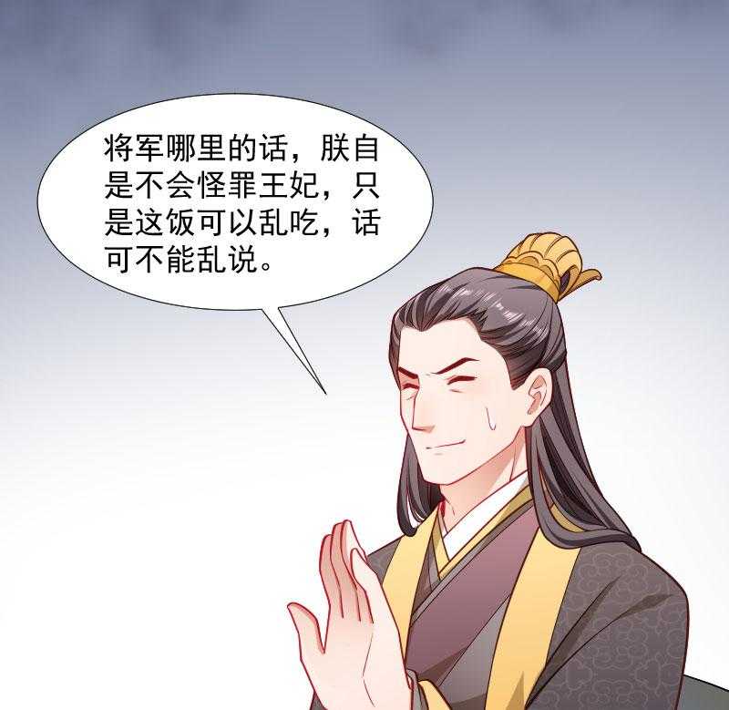 第113话_二选一7
