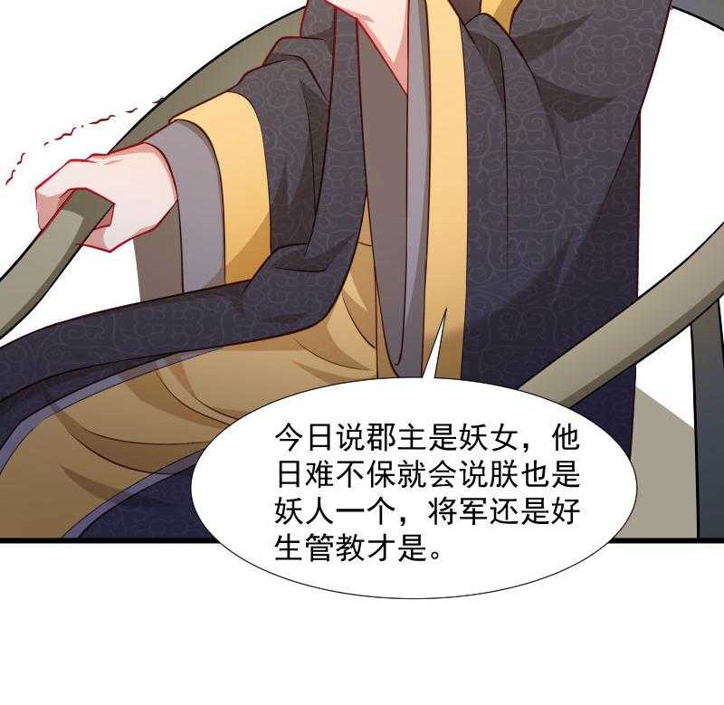 第113话_二选一8