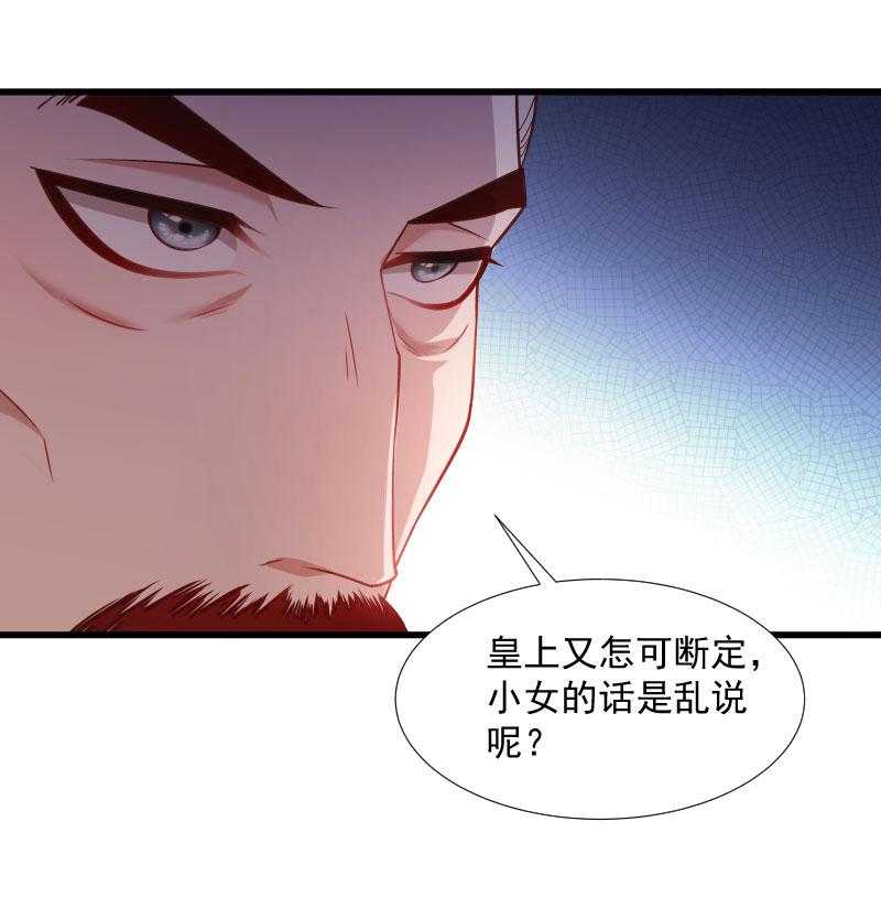 第113话_二选一9
