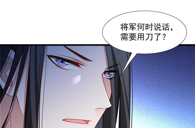 第112话_走不出那扇门11