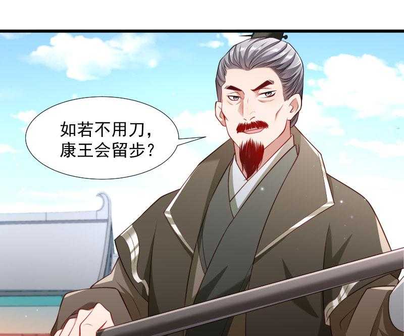 第112话_走不出那扇门13