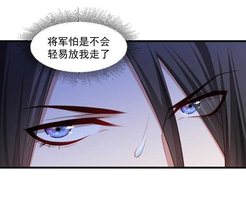 第112话_走不出那扇门15