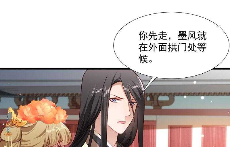 第112话_走不出那扇门16