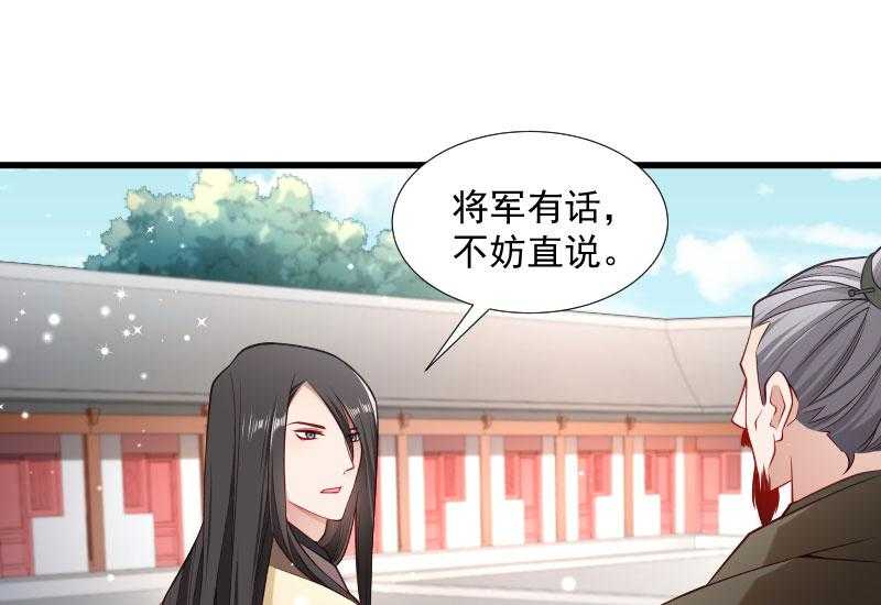 第112话_走不出那扇门27