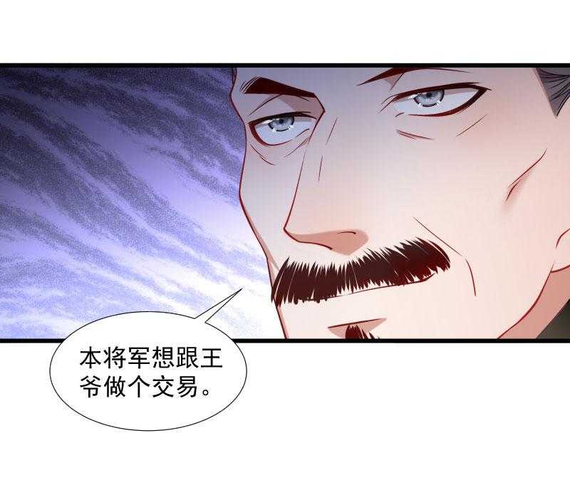 第112话_走不出那扇门29