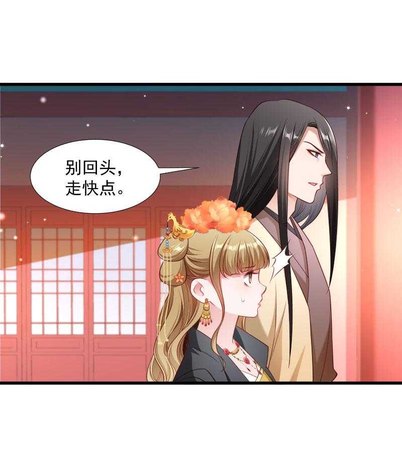 第112话_走不出那扇门3