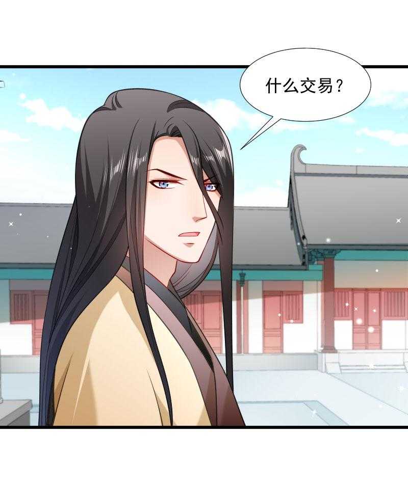 第112话_走不出那扇门30